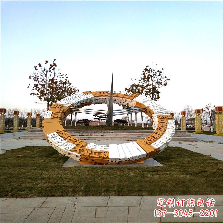 重庆大型不锈钢日晷景观雕塑