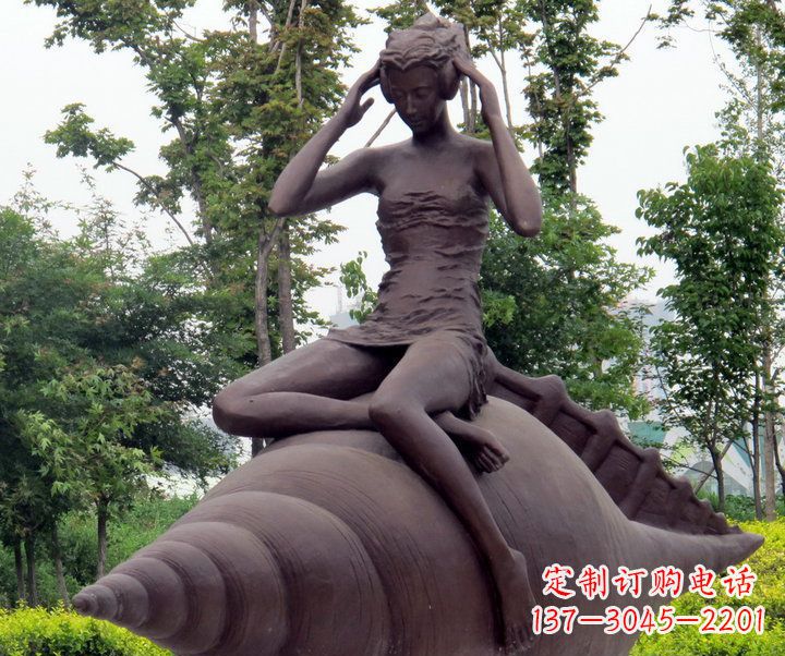 重庆海螺姑娘铜雕——让美丽长存记忆