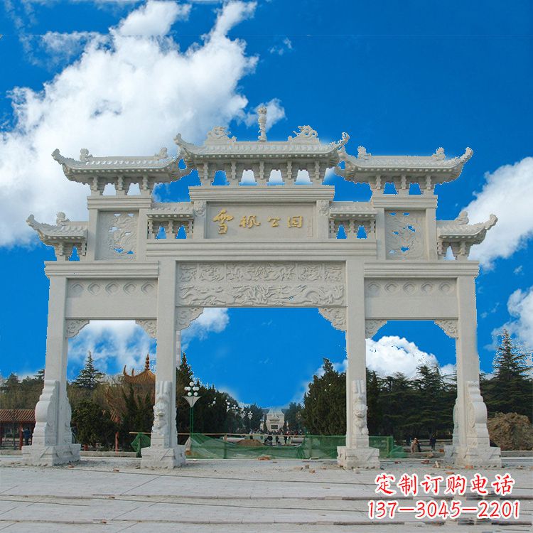 重庆公园汉白玉三门石牌楼