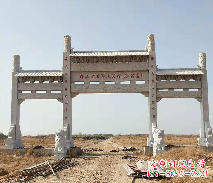 重庆文化艺术纪念牌坊石雕