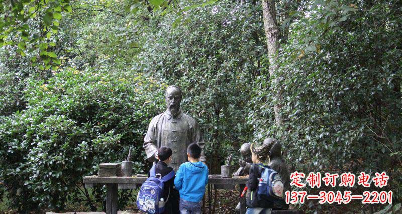 重庆公园教小孩写字的私塾先生小品铜雕