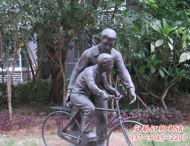 重庆精致父爱,铜质自行车雕塑