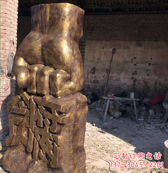 重庆廉政象征铜雕塑