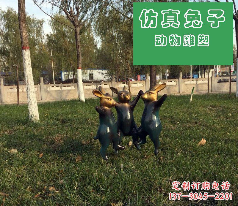 重庆公园景观仿真兔子玻璃钢雕塑
