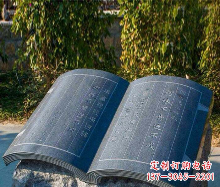 重庆精美雕刻书籍悠然自得的定制石雕
