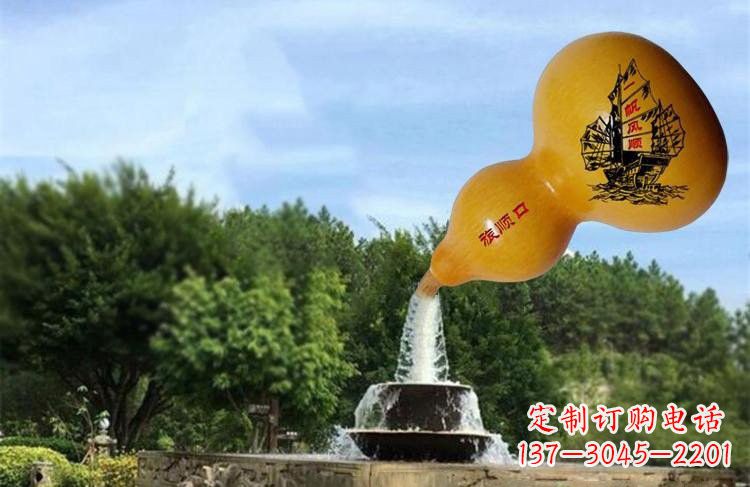 重庆玻璃钢流水葫芦雕塑