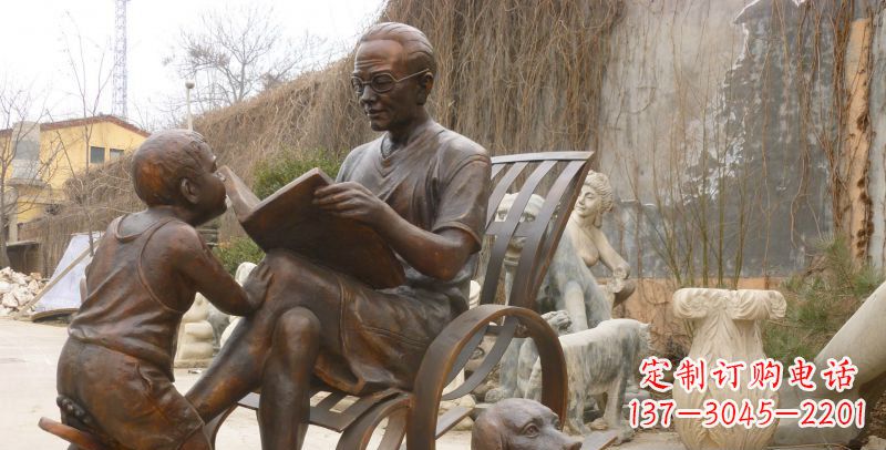 重庆公园看书的老人和小孩小品铜雕