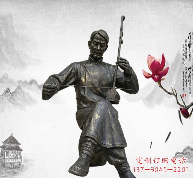 重庆公园拉二胡的男人铜雕