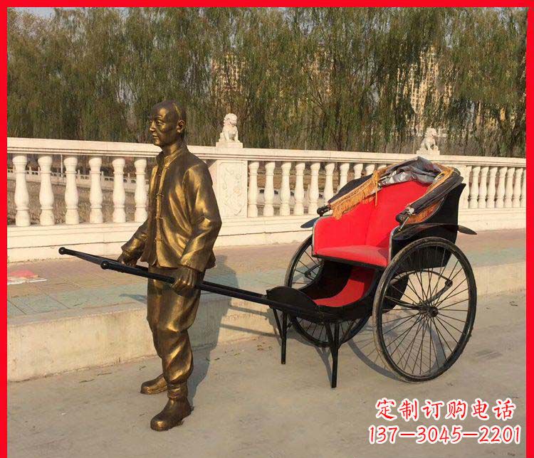 重庆公园拉黄包车的人物小品铜雕