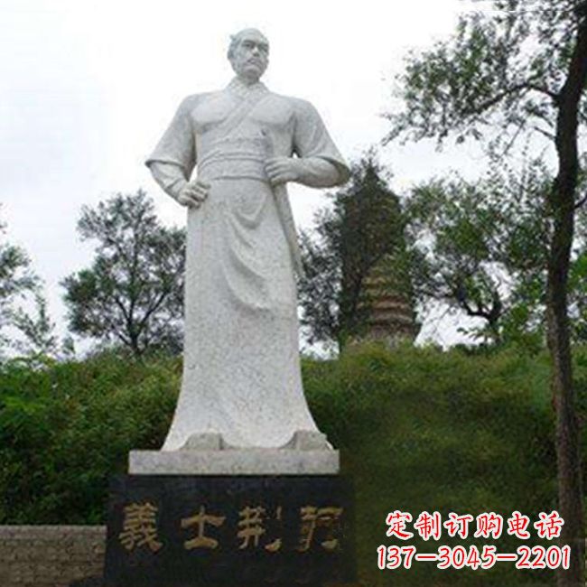 重庆爱国英雄荆轲石雕雕塑
