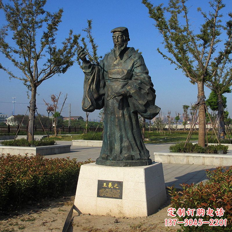 重庆精美大师级铜雕——王羲之雕像