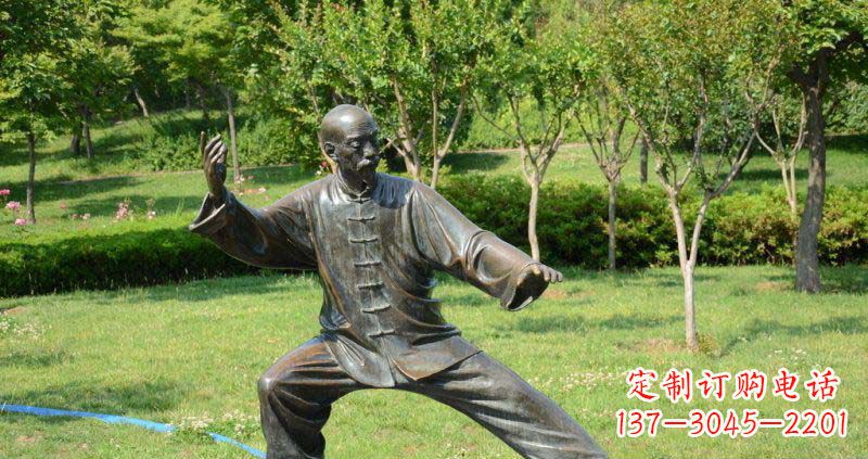 重庆公园练太极的老人人物铜雕
