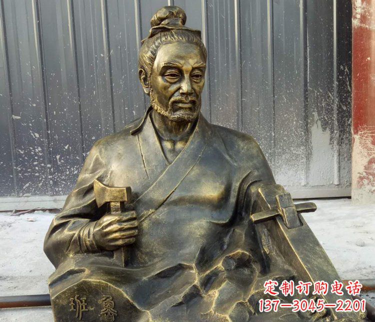 重庆鲁班公园铜雕艺术品