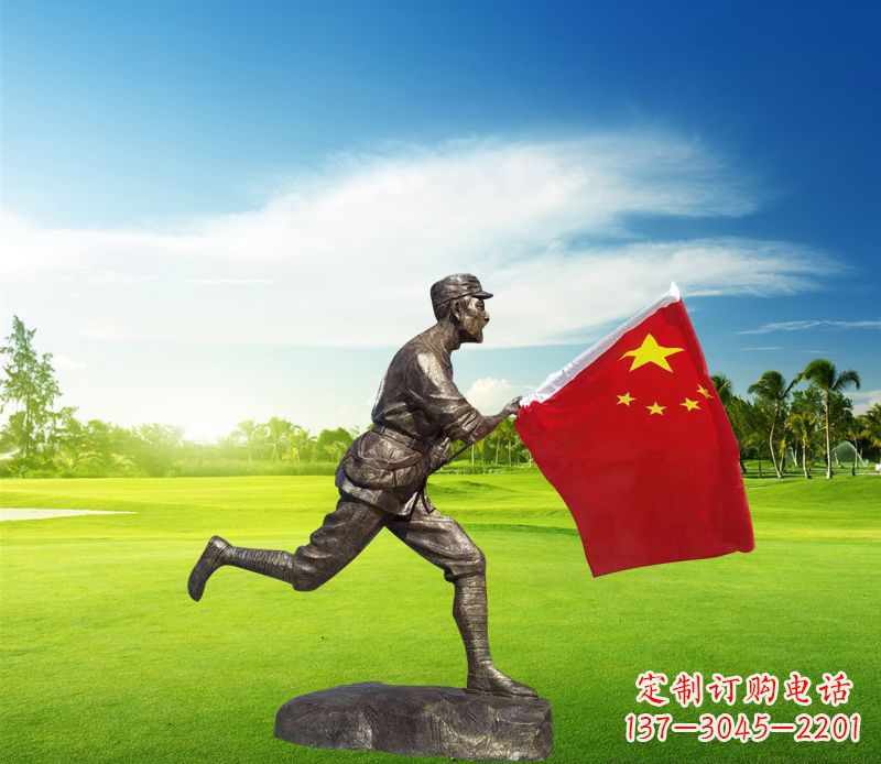 重庆公园拿国旗的八路军铜雕