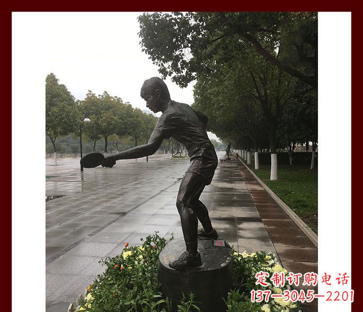 重庆高级定制乒乓球雕塑