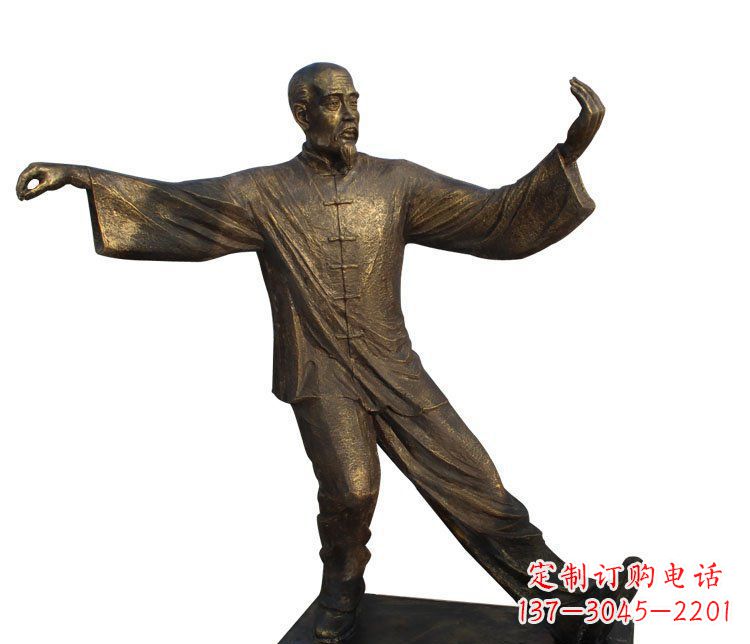 重庆公园人物打太极的老人铜雕