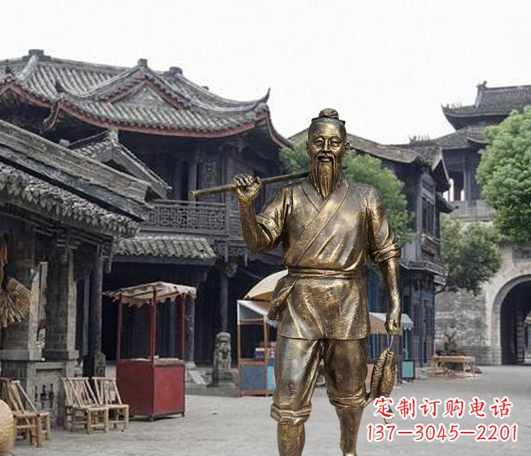 重庆公园人物渔夫回家铜雕