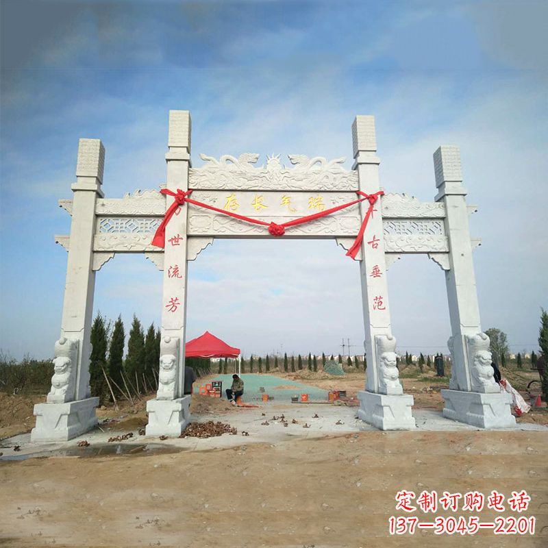 重庆公园三间四柱无楼牌坊