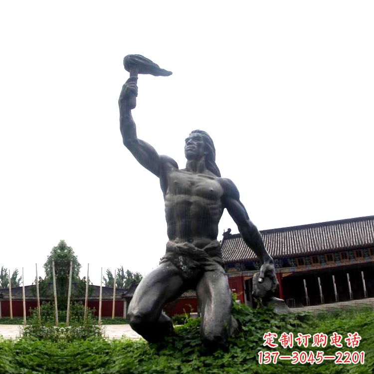 重庆公园神话传说人物,燧人氏生火雕塑