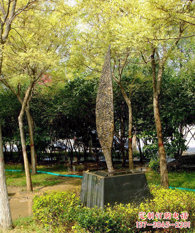 重庆精美铜树叶雕塑