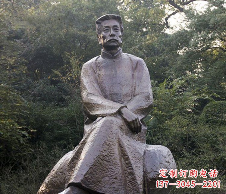 重庆公园铜雕鲁迅人物雕塑