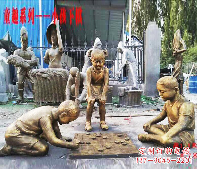 重庆铜质童趣儿童下棋雕塑