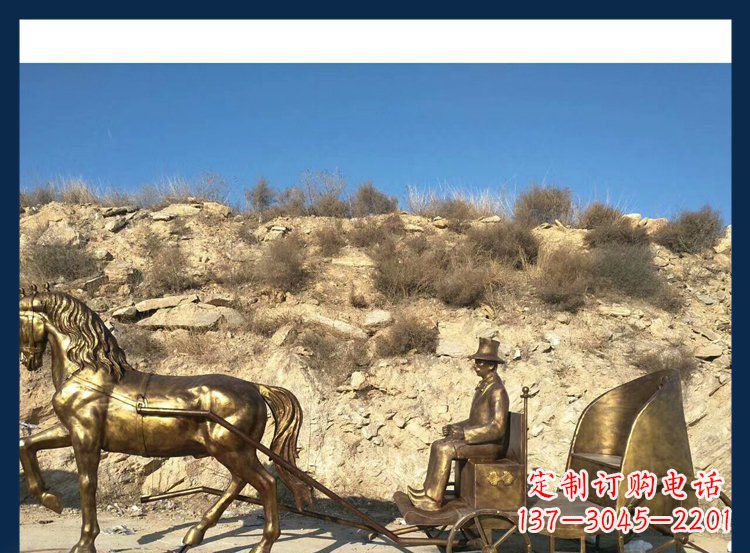重庆西方精美马车铜雕