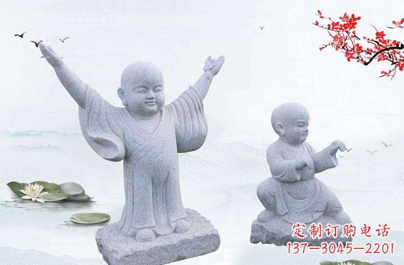 重庆公园小和尚石雕