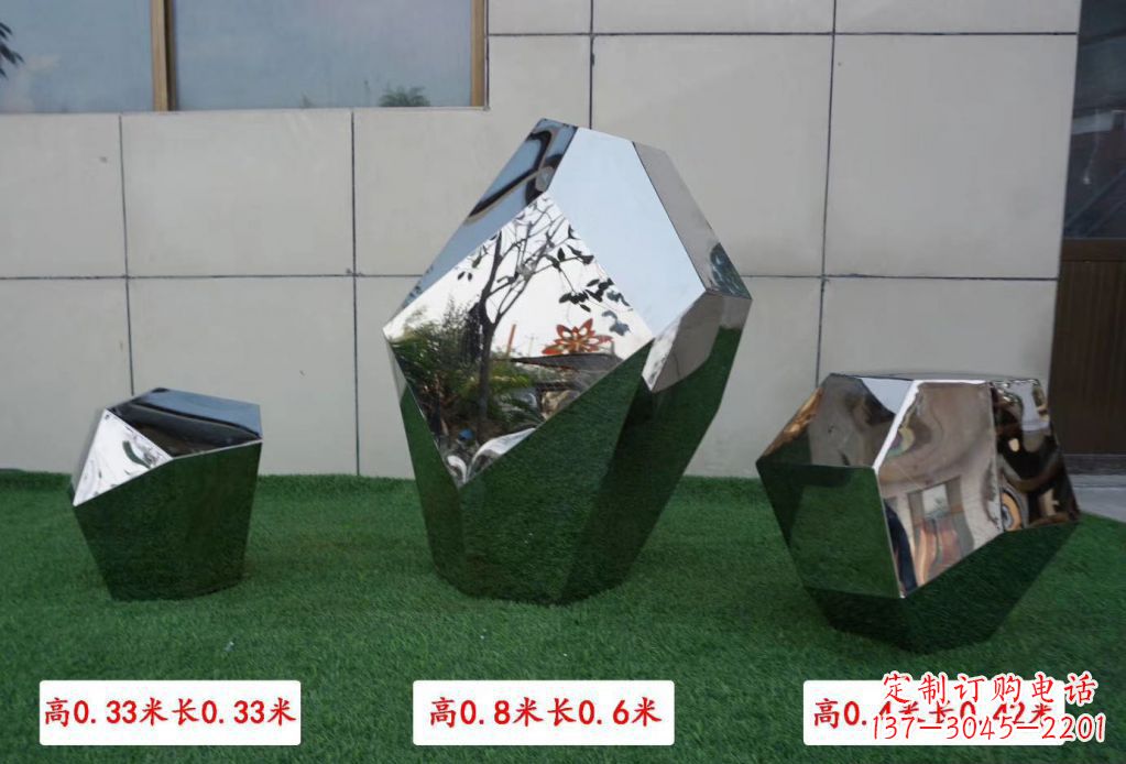重庆公园小区不锈钢镜面鹅卵石雕塑