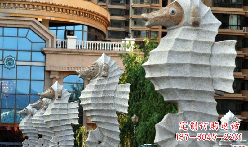 重庆公园小区喷水海马石雕