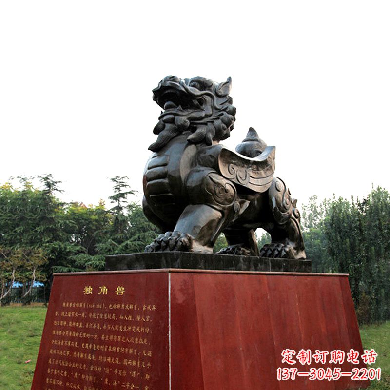 重庆独角兽雕塑,释放公正之美