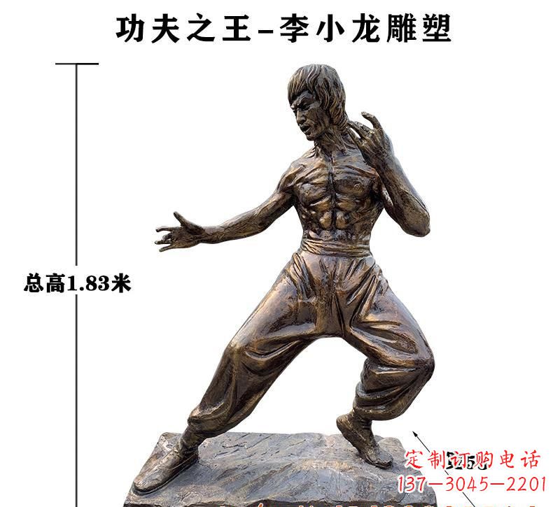 重庆中领雕塑定制--纪念李小龙的铜雕塑