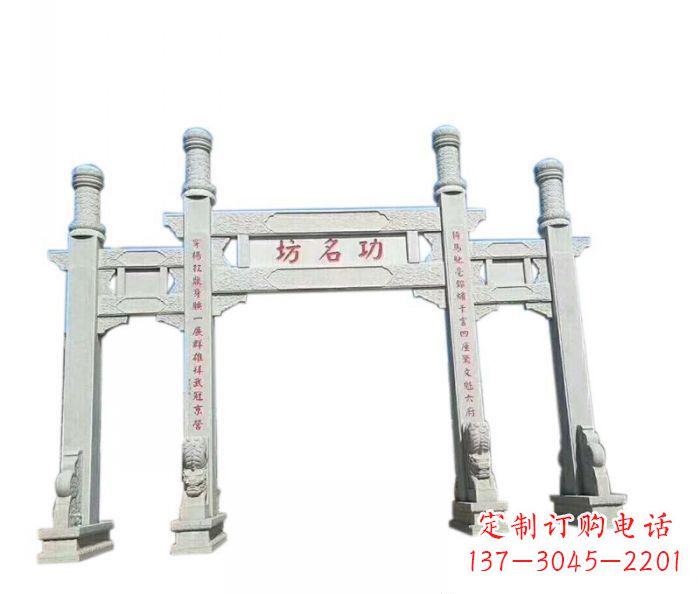 重庆功名坊石雕三门石牌坊高质量定制牌坊雕塑
