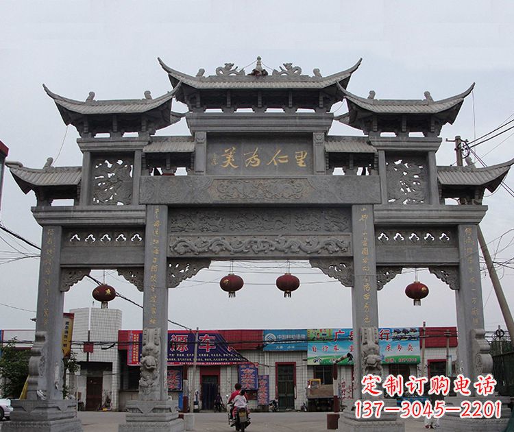 重庆古城石牌坊