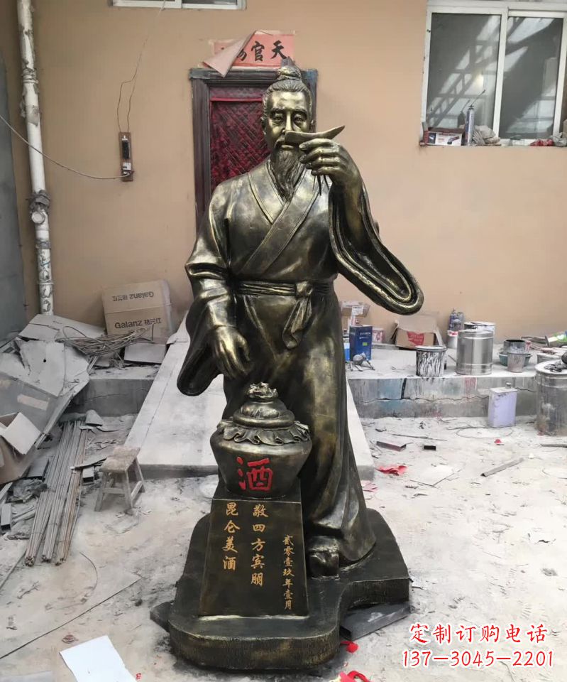 重庆艺术之美,杜康人物铜雕定制服务