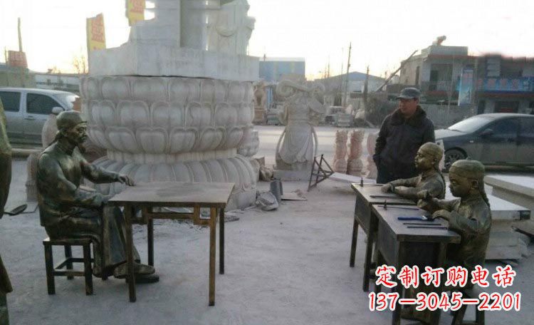 重庆典雅传承古代教书先生与学生铜雕塑