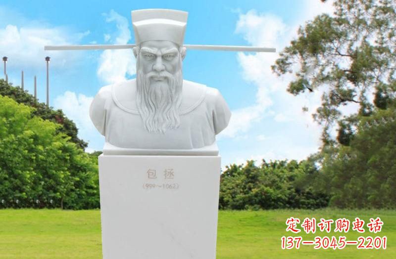 重庆古代名人包拯头像石雕