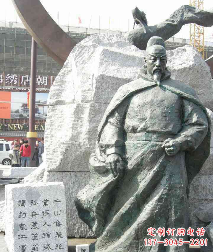 重庆古代名人柳宗元铜雕