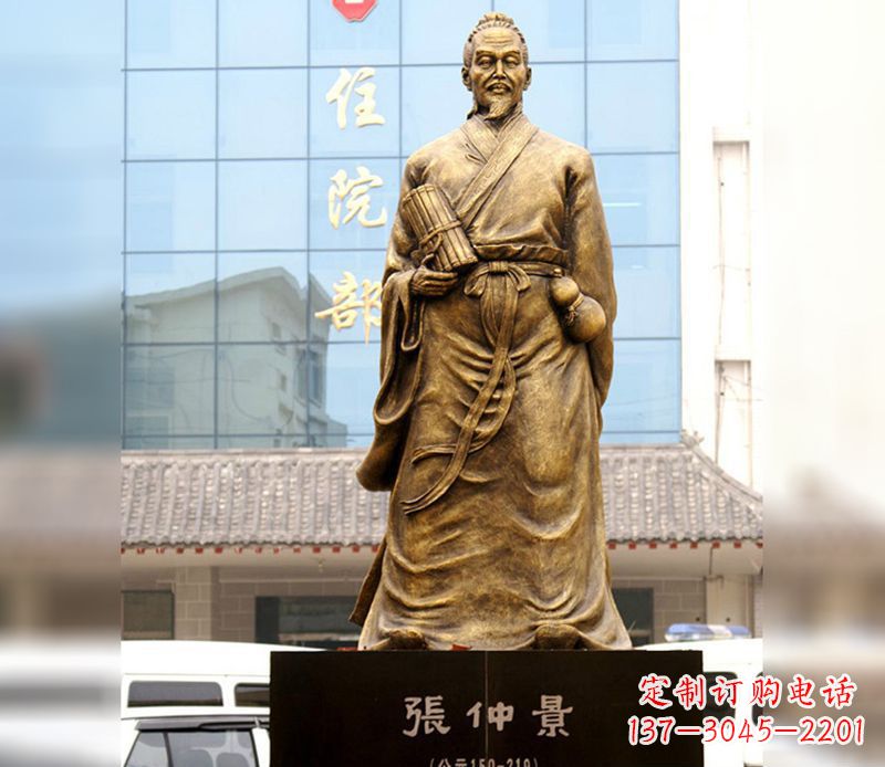 重庆中领雕塑以张仲景之名,带来精湛雕塑艺术