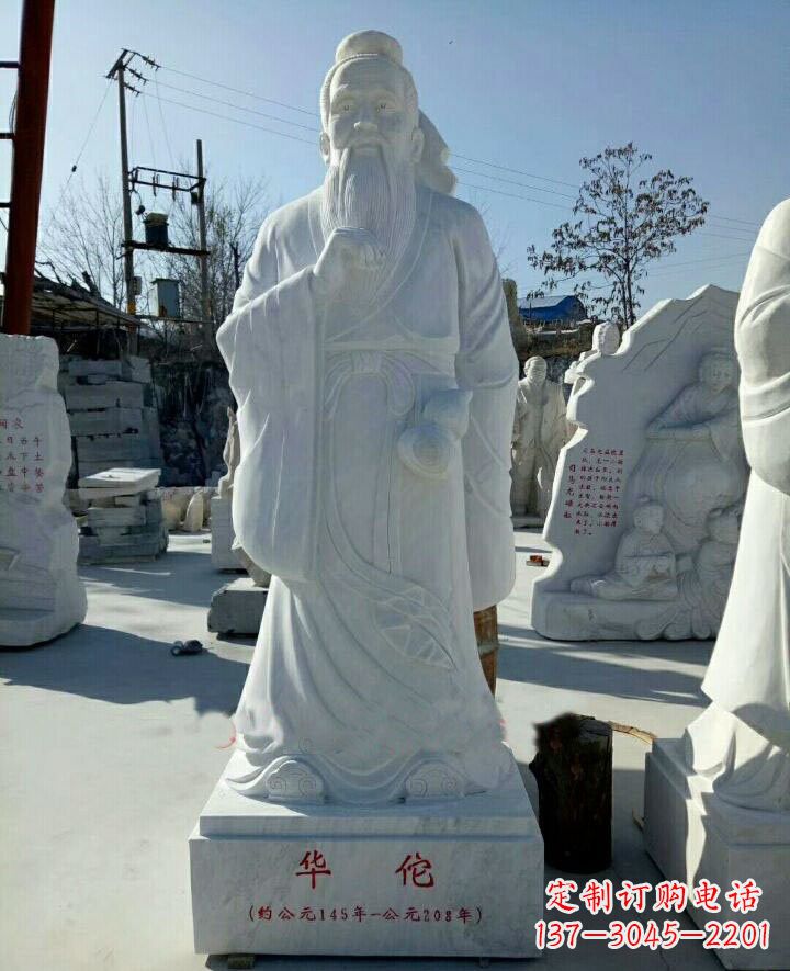重庆古代名医华佗石雕