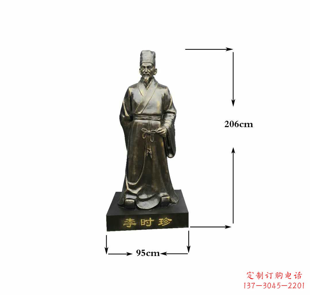 重庆李时珍铜雕——精致传承古代名医精神