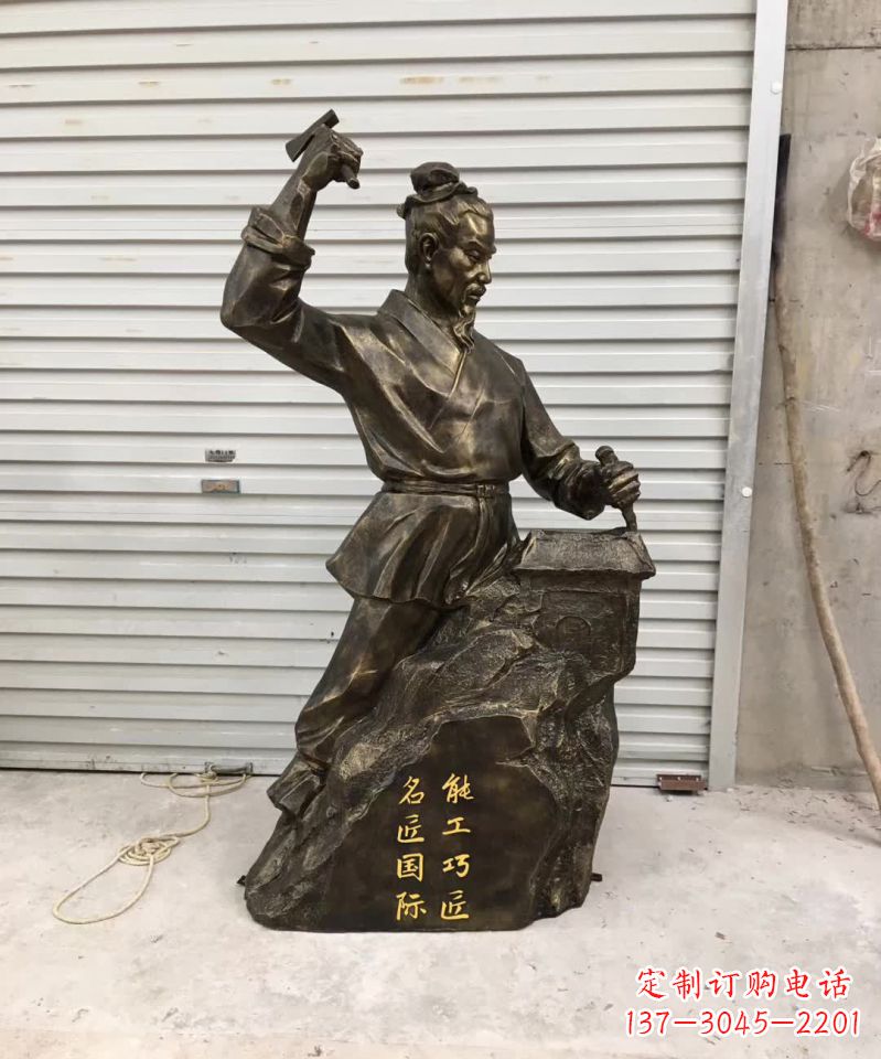 重庆古代巧匠鲁班人物雕塑