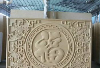 重庆福字雕塑——祝福世界，缔造美好未来