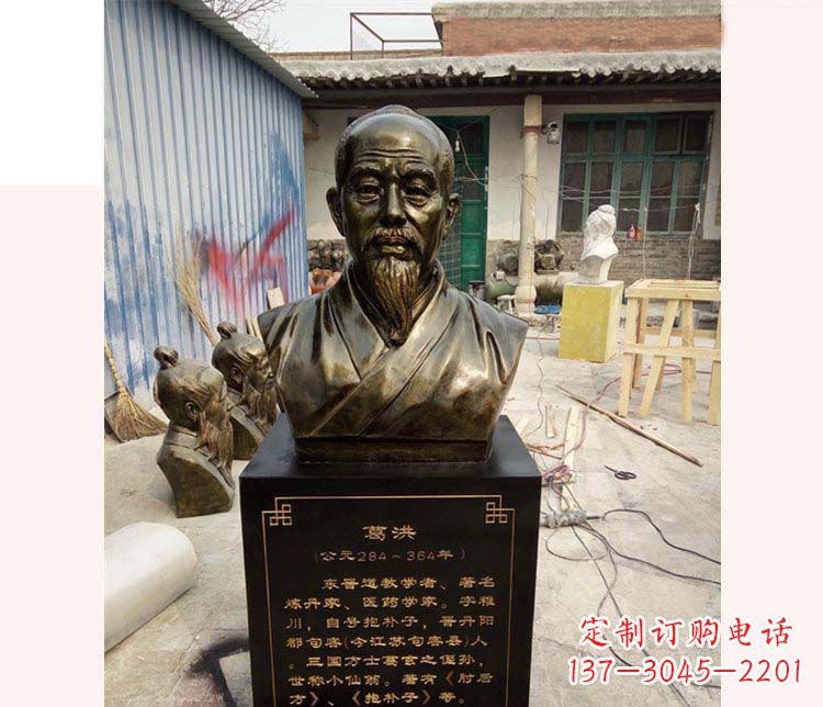 重庆精美葛洪铜雕像,精工细作精彩呈现