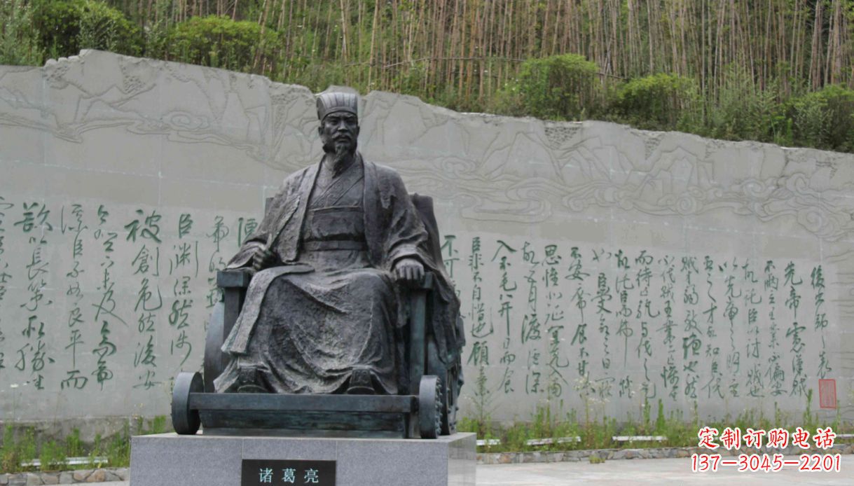 重庆古典诸葛亮雕塑