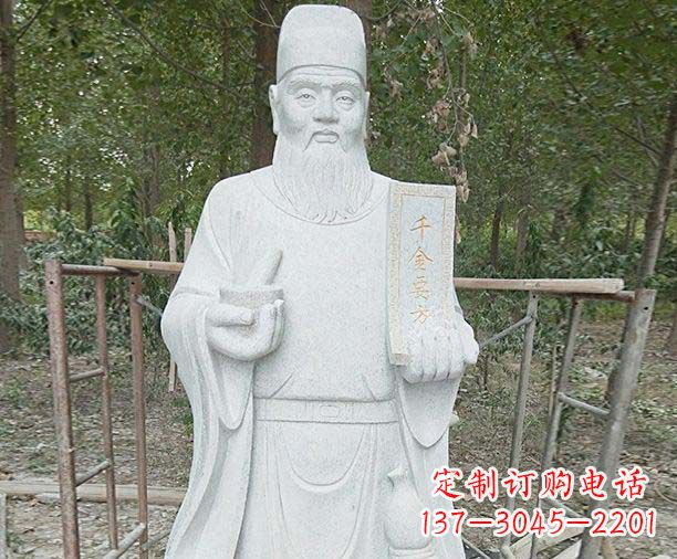 重庆古代神医孙思邈石雕