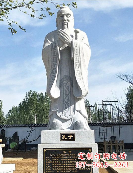 重庆古代石雕孔子