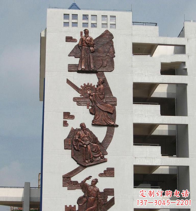 重庆古代四大发明名人铜浮雕