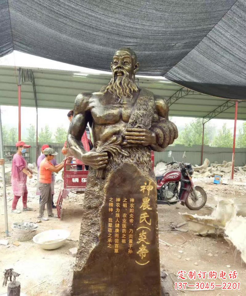 重庆古代炎帝铜雕
