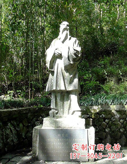 重庆精美雕塑,谢灵运石雕高端定制